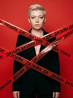Валентина Сергеевна Ляшова